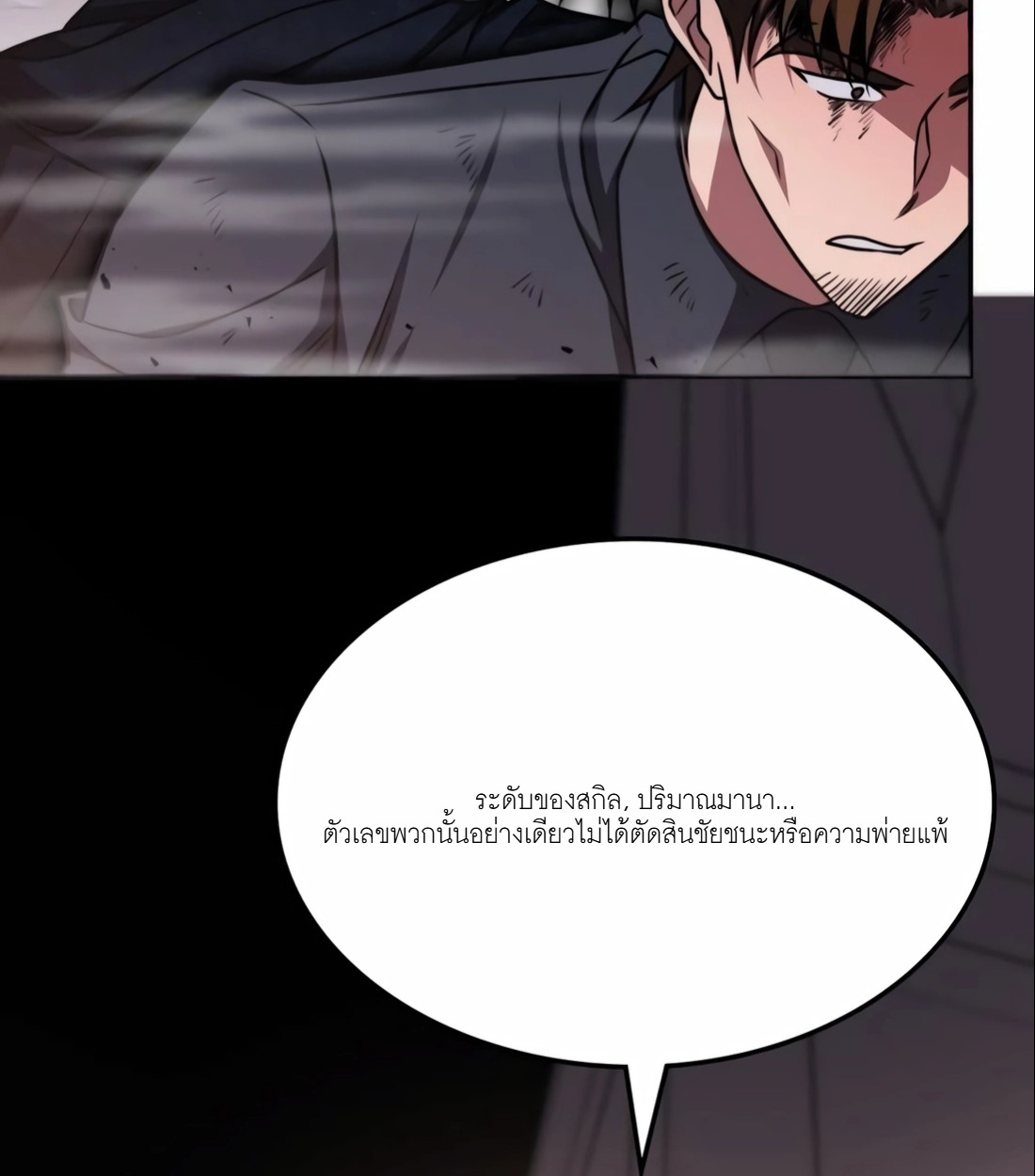หน้า 119