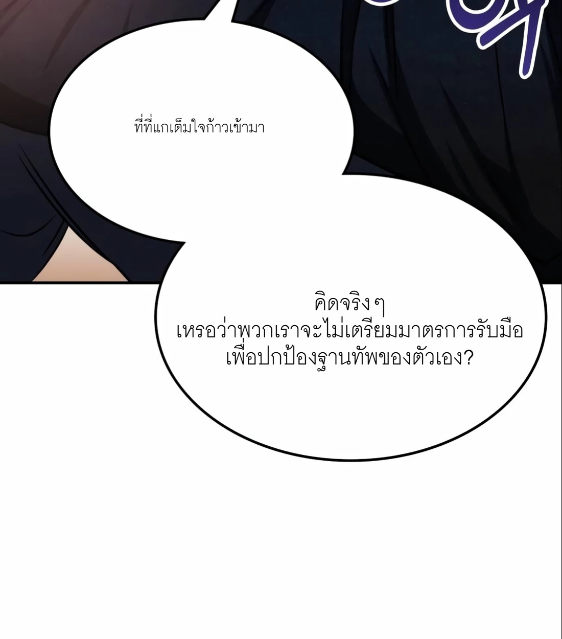 หน้า 122