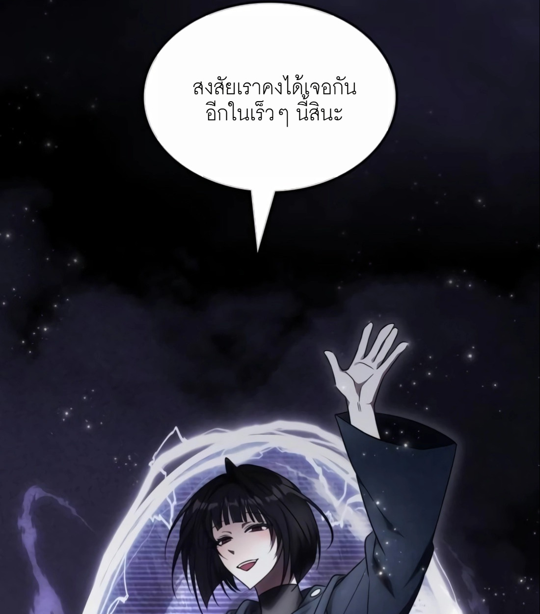 หน้า 123