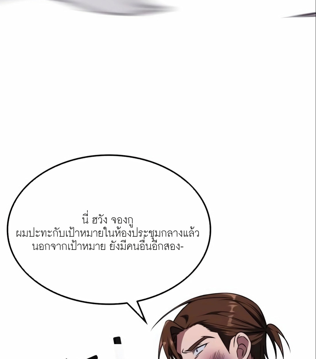 หน้า 128