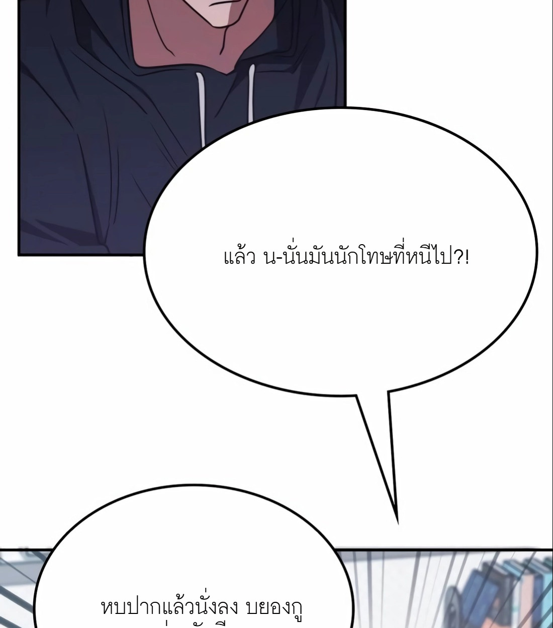 หน้า 132