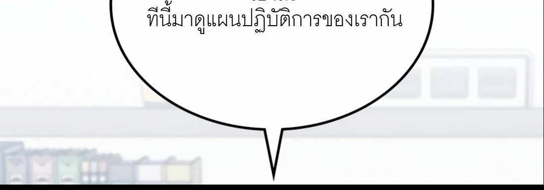 หน้า 136