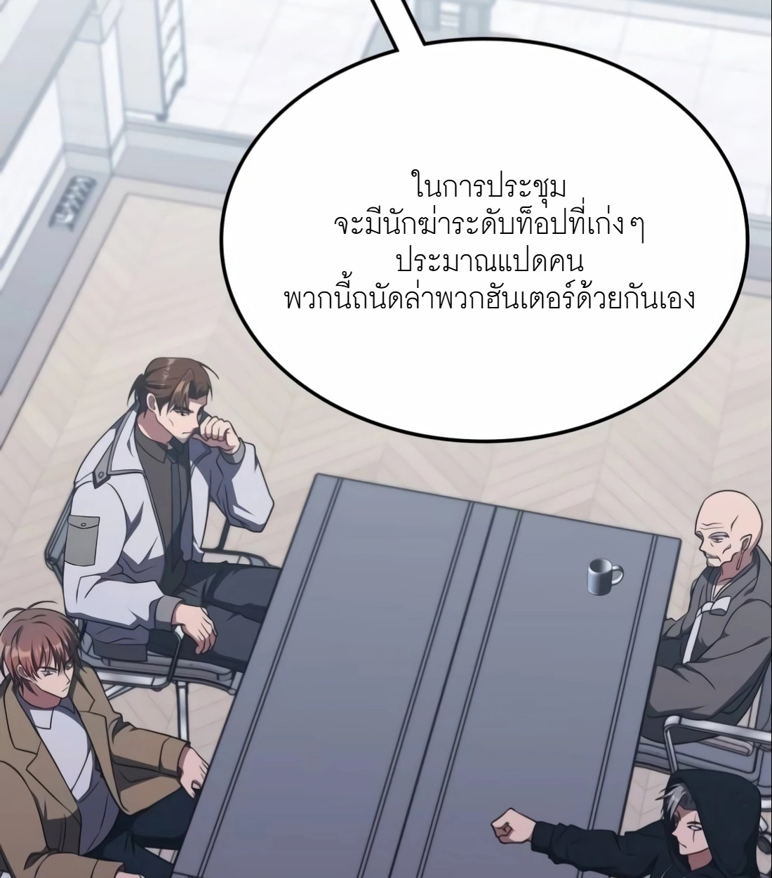 หน้า 139