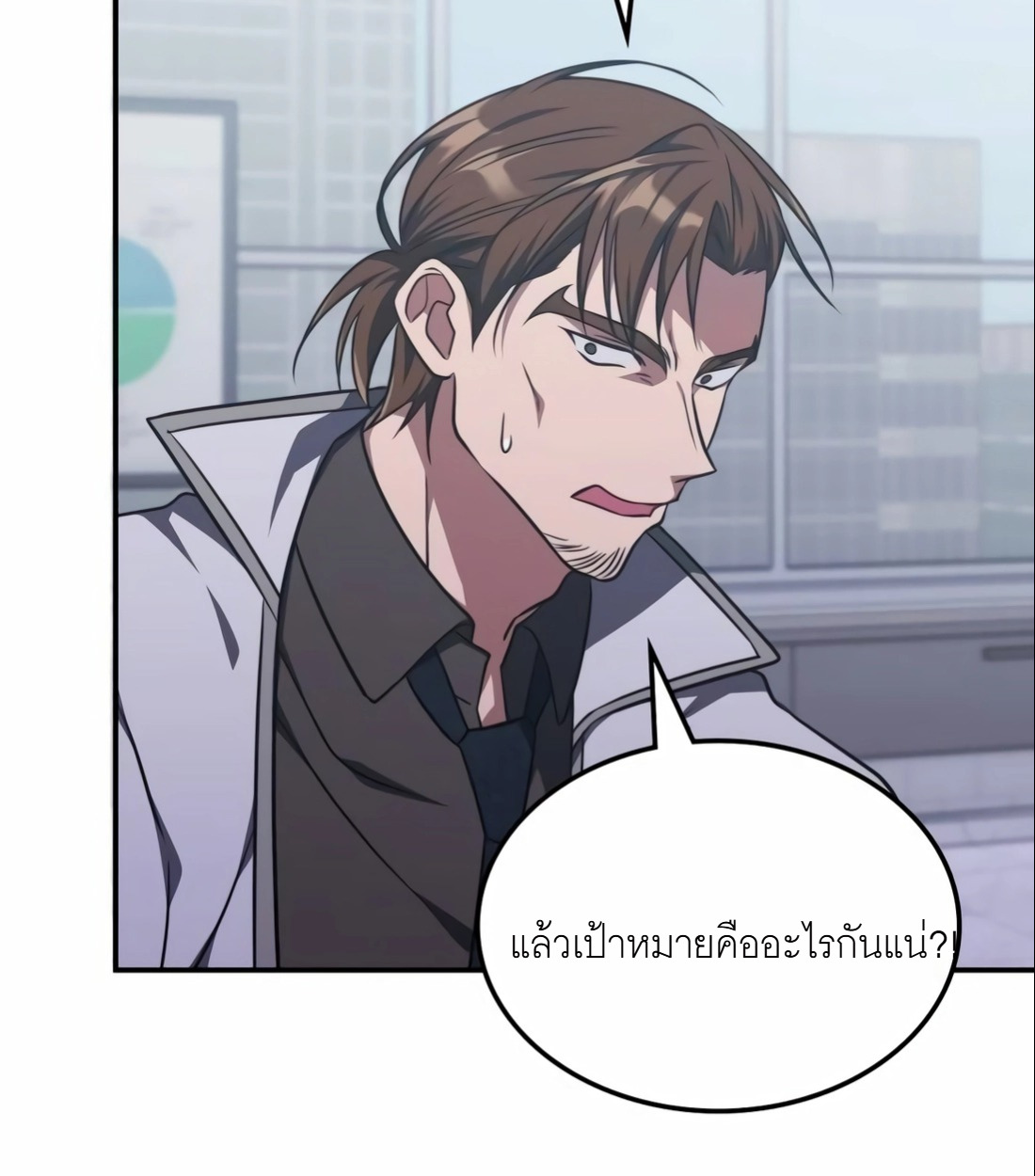 หน้า 142