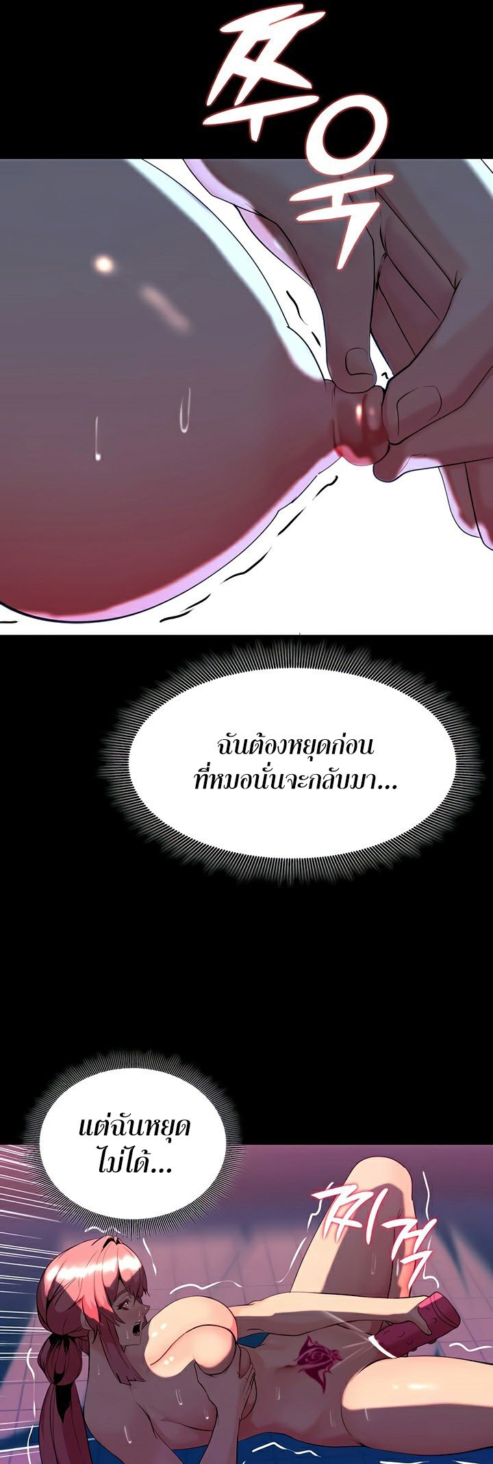 หน้า 43