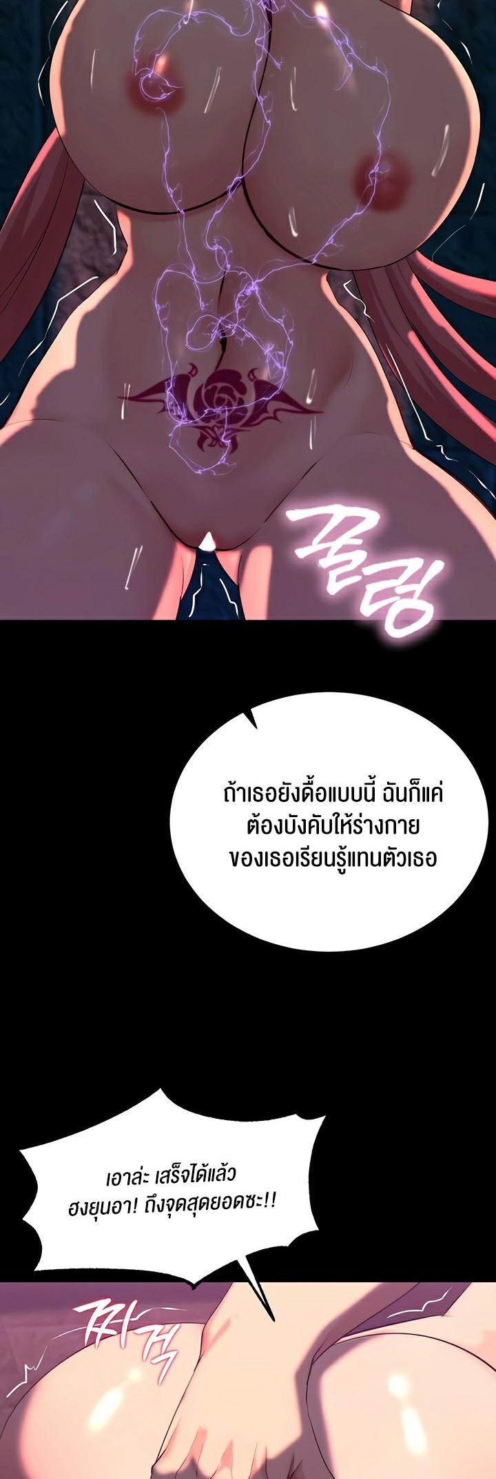 หน้า 51