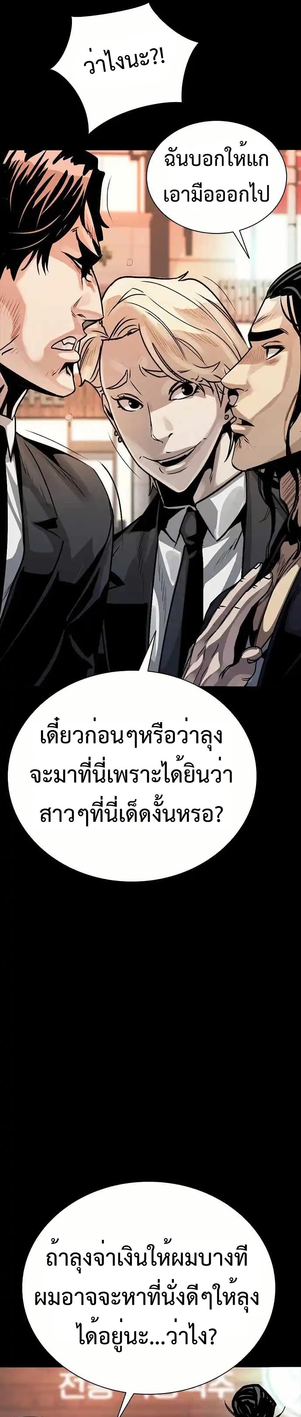 หน้า 52