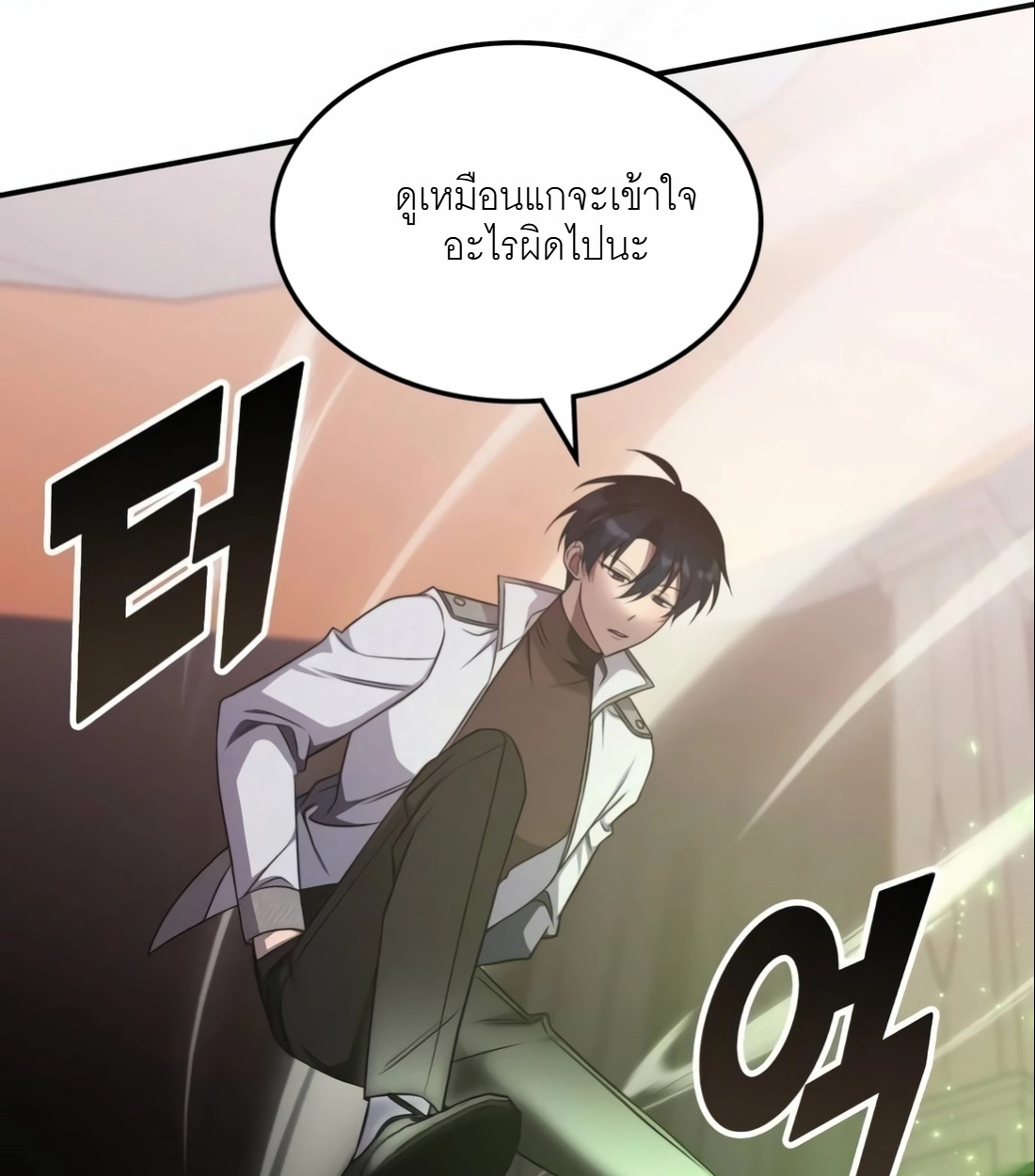 หน้า 56