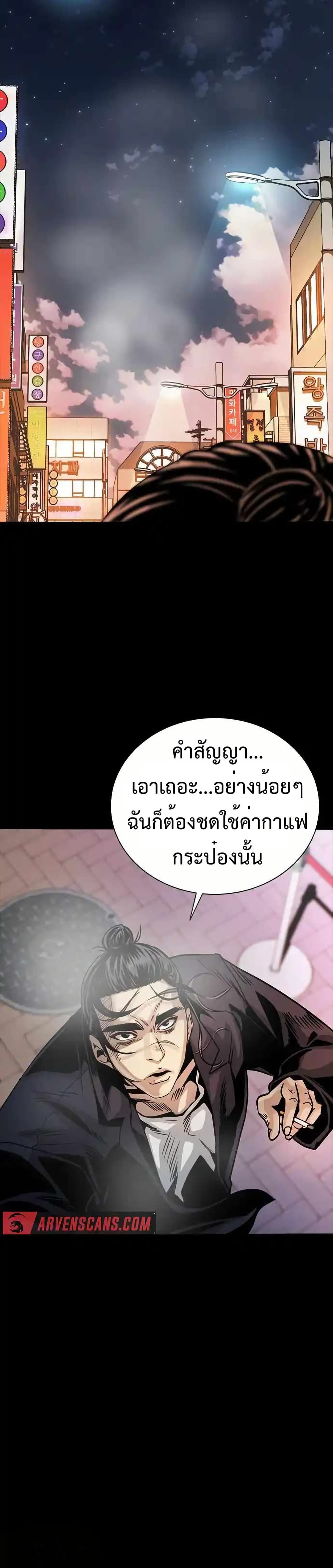 หน้า 71