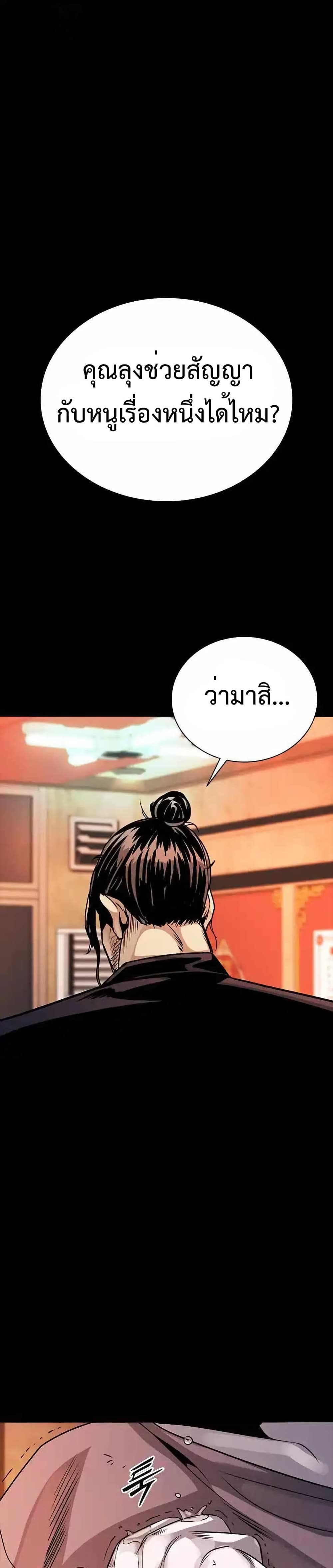 หน้า 72