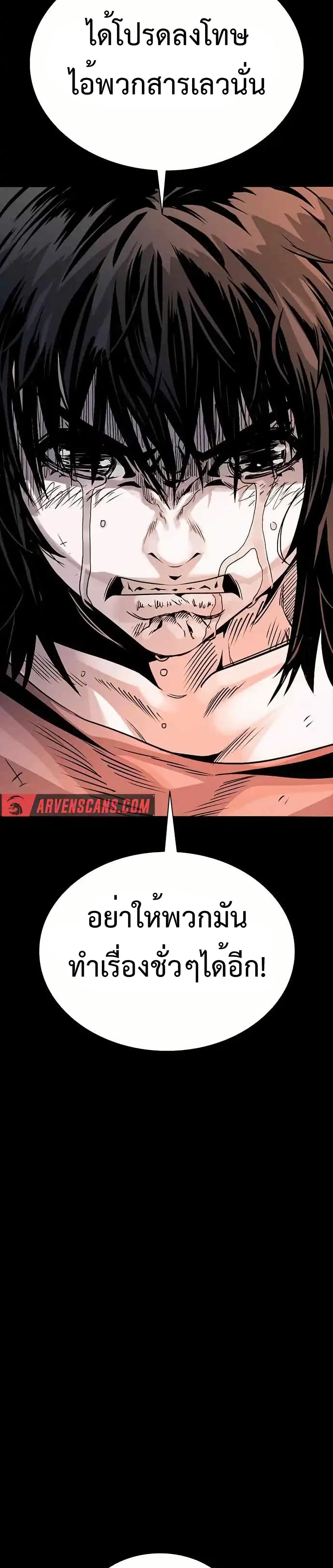 หน้า 77