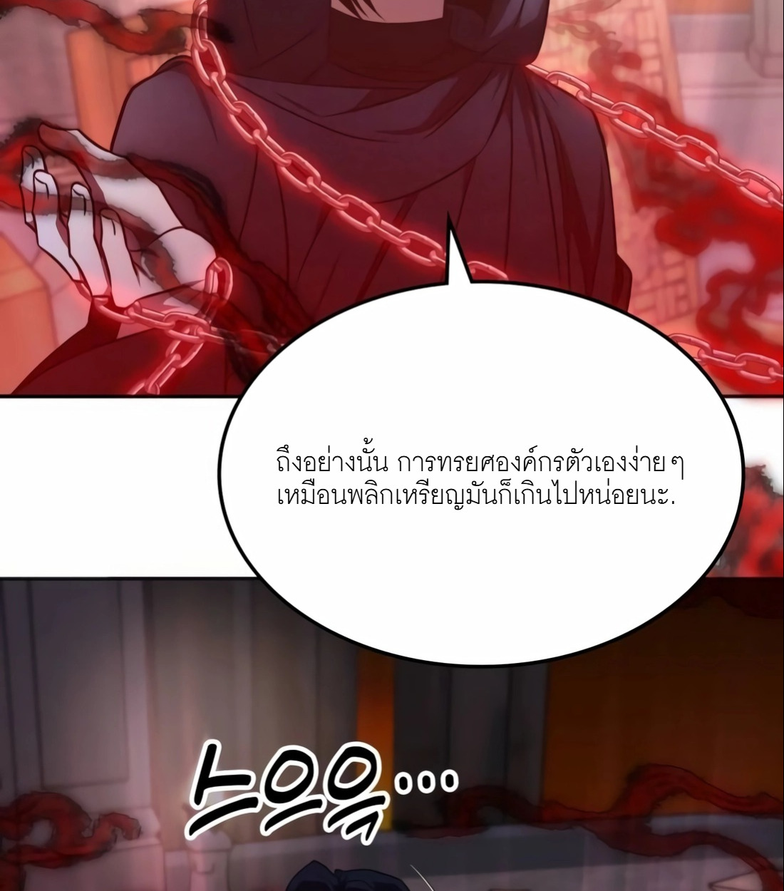 หน้า 77