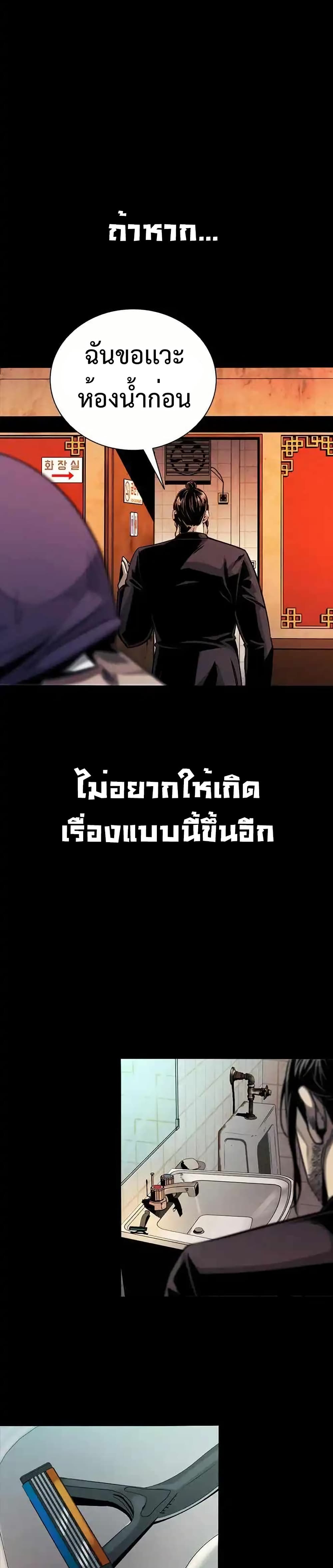 หน้า 79