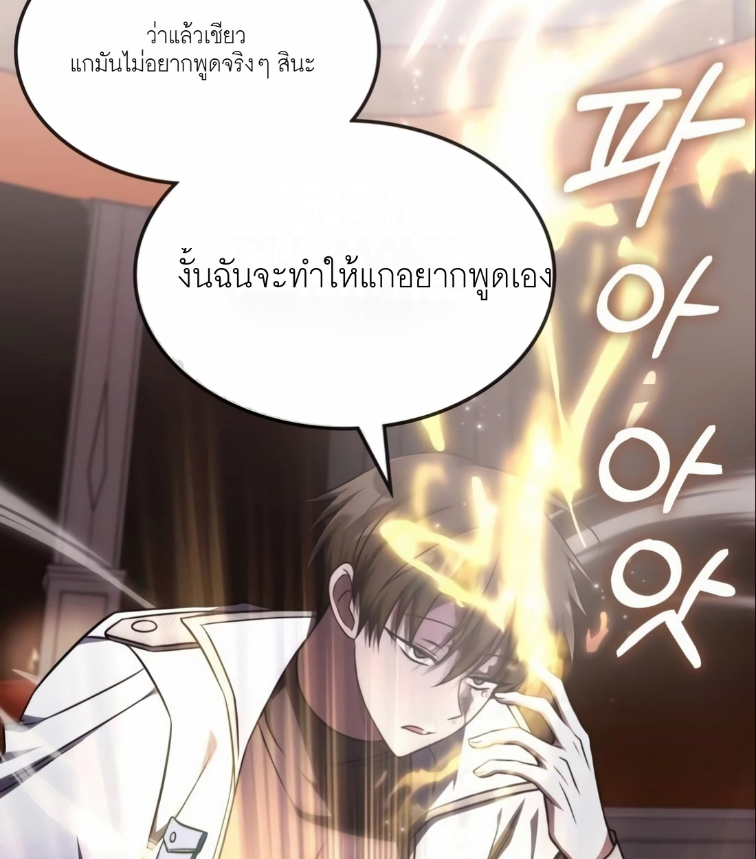 หน้า 80