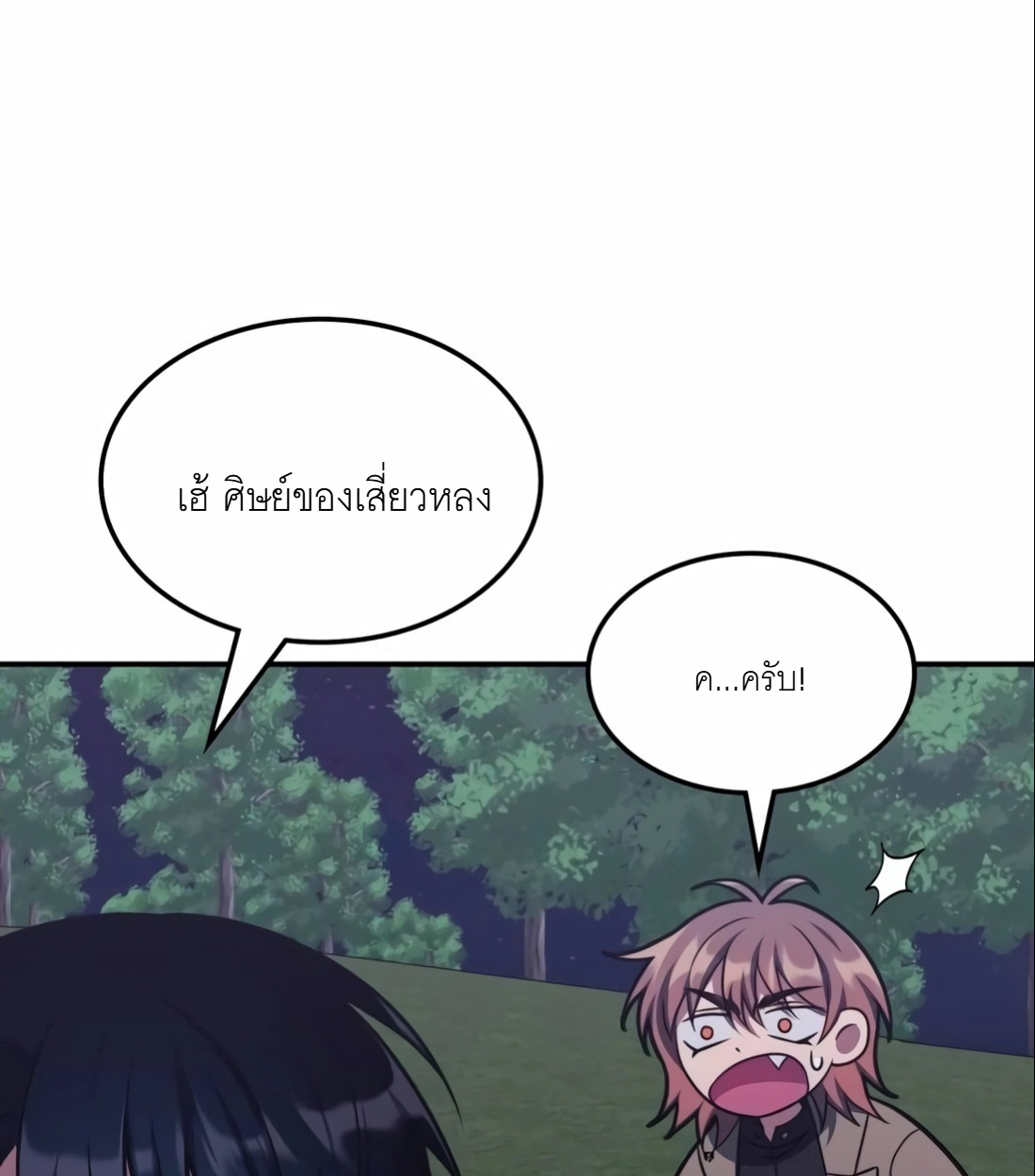 หน้า 88