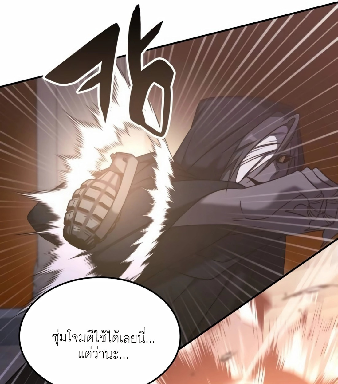 หน้า 90