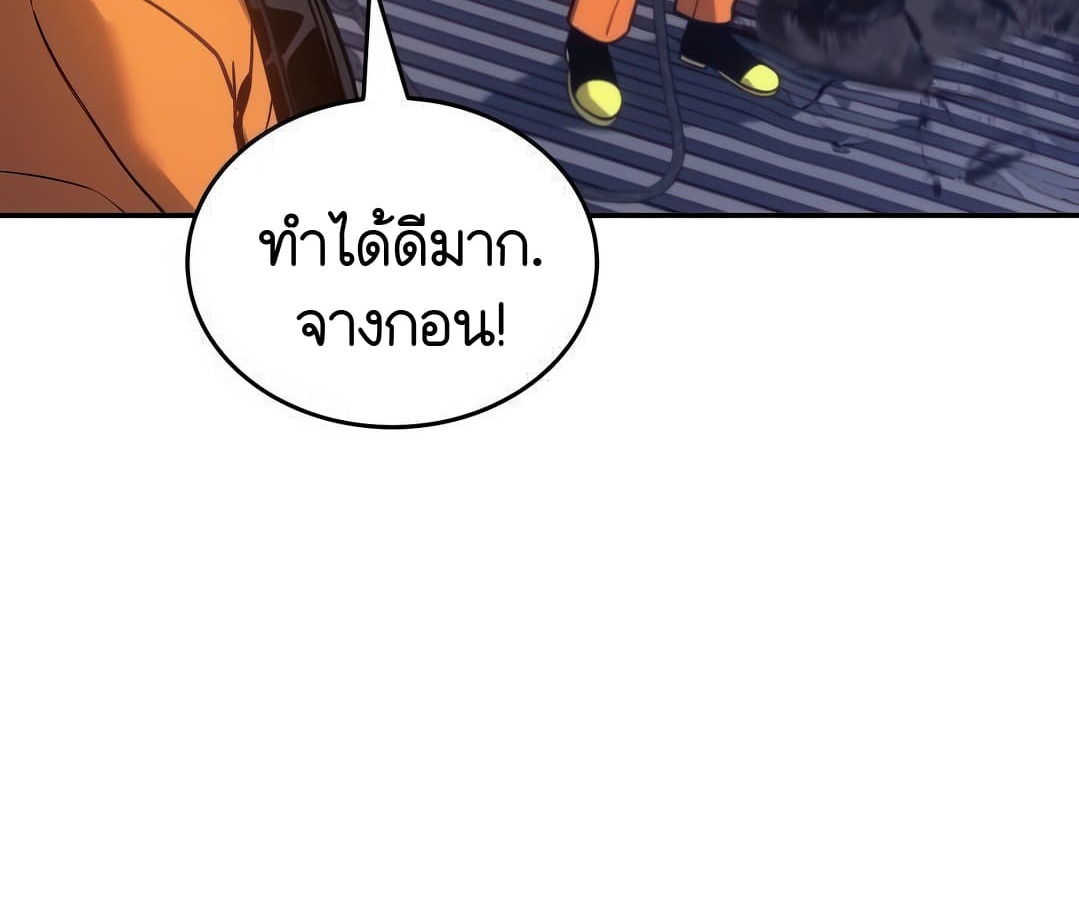 หน้า 97