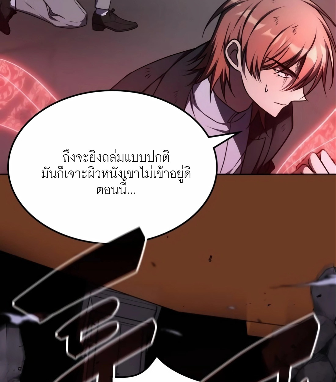 หน้า 93