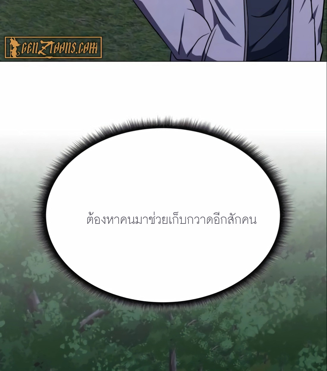 หน้า 94