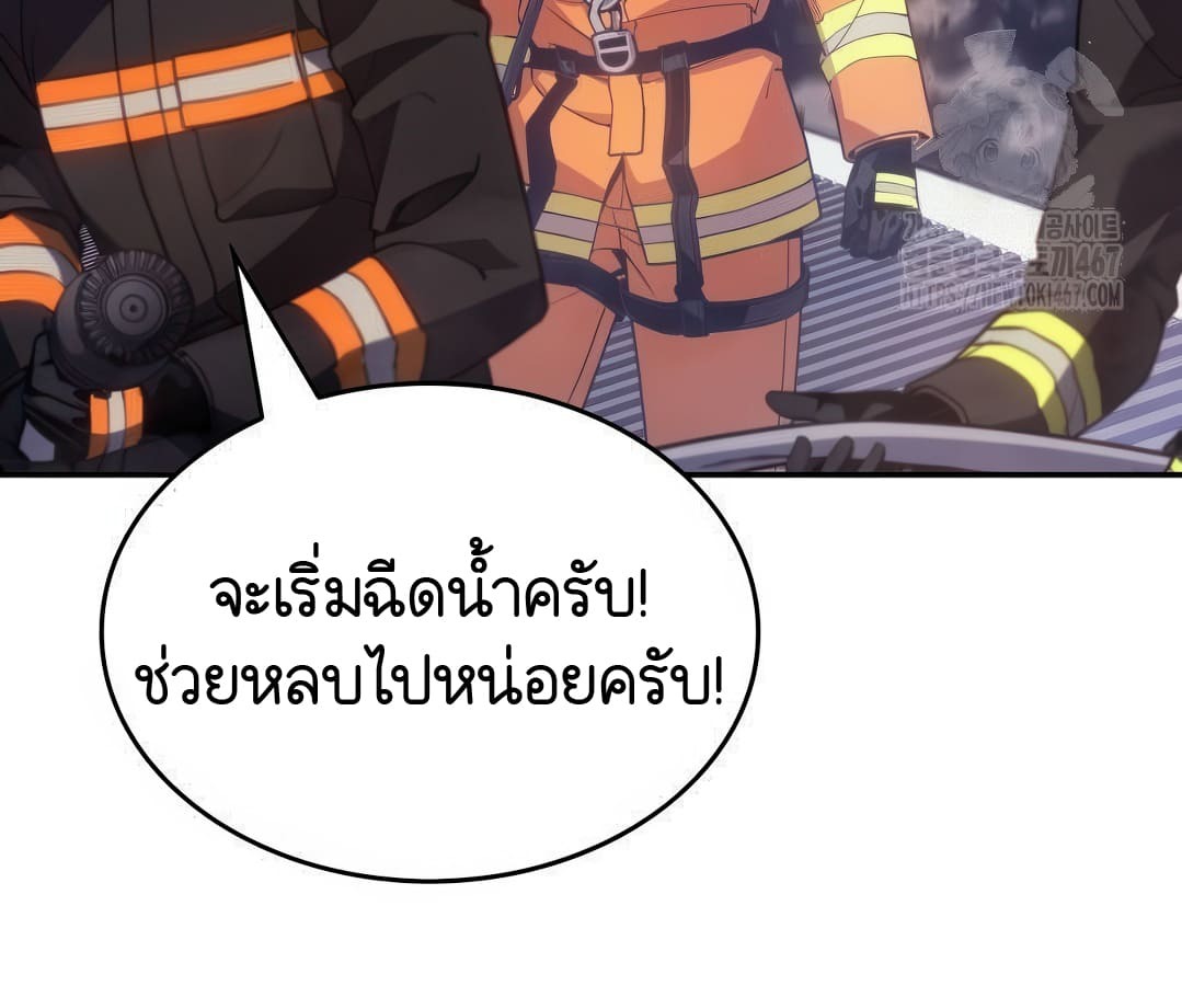หน้า 100