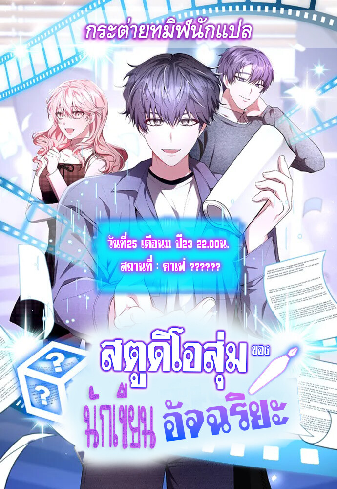 หน้า 1