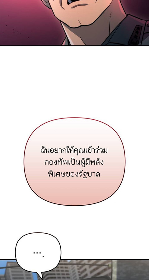 หน้า 102