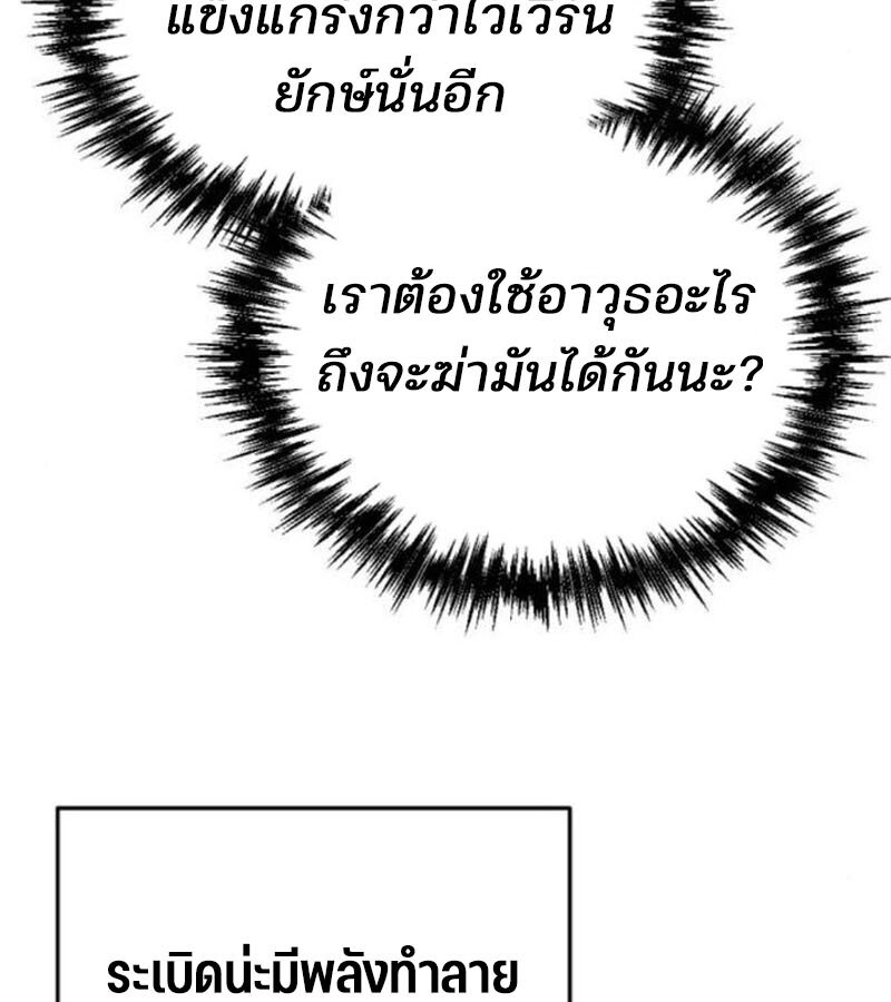 หน้า 103