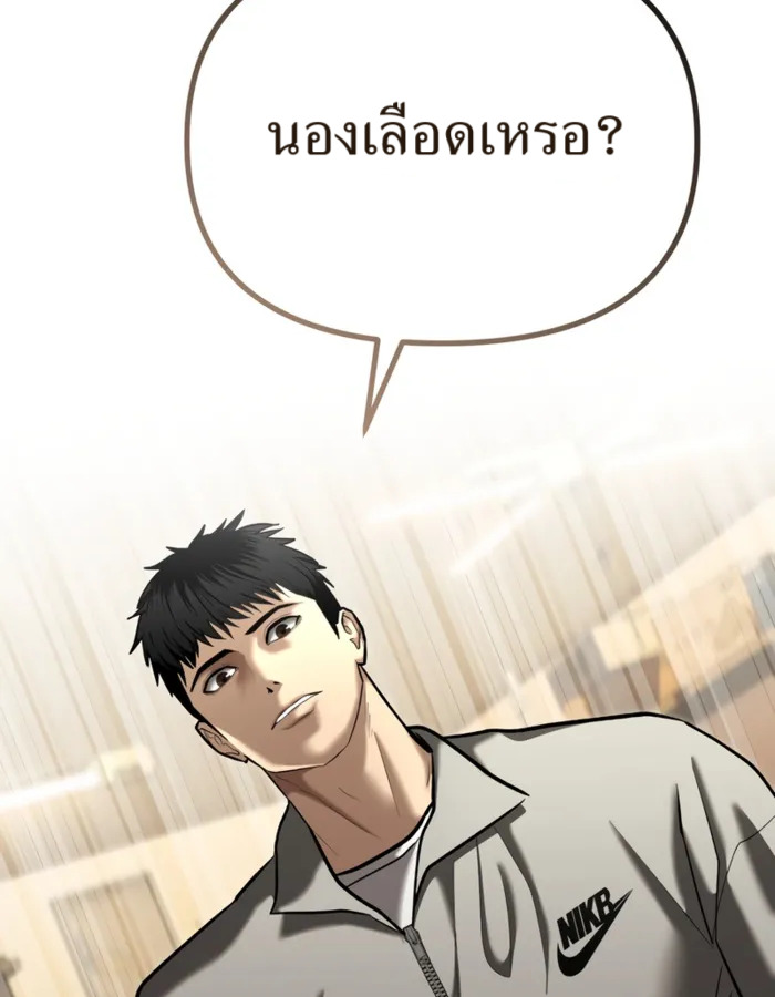 หน้า 106
