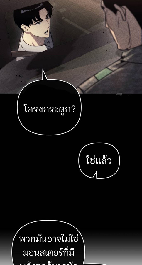 หน้า 109