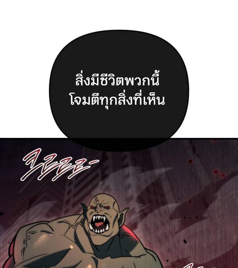 หน้า 110