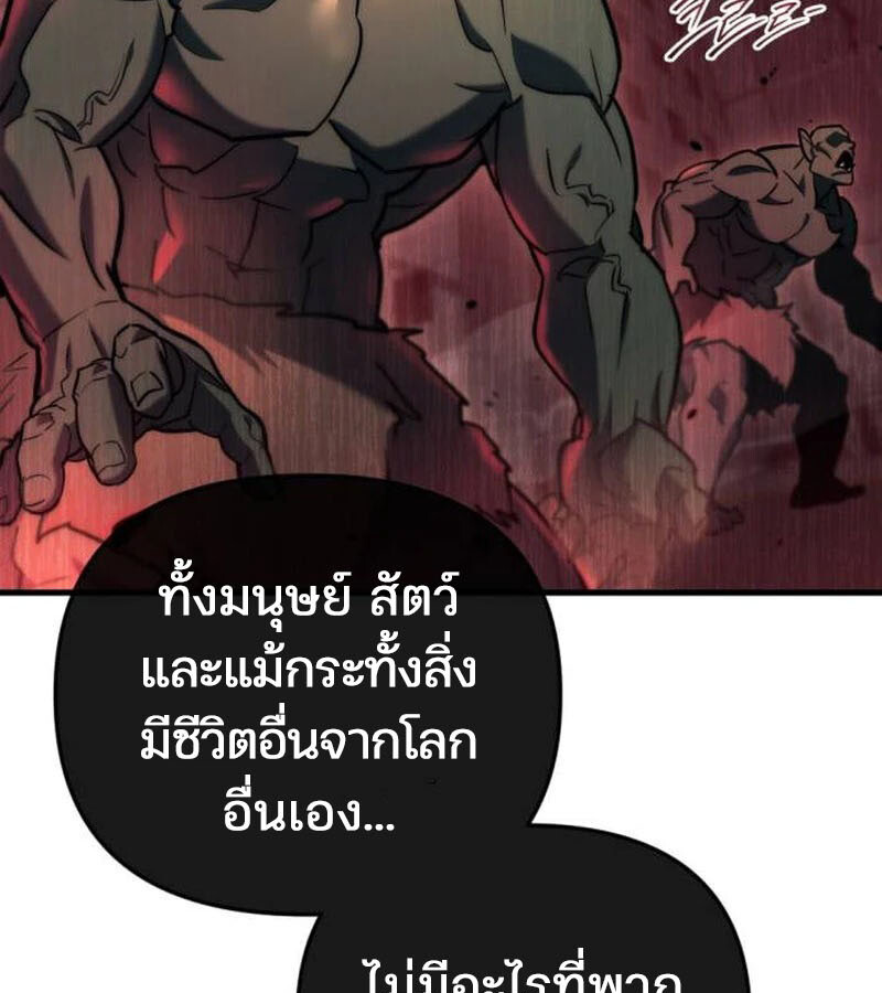 หน้า 111