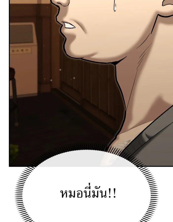 หน้า 110
