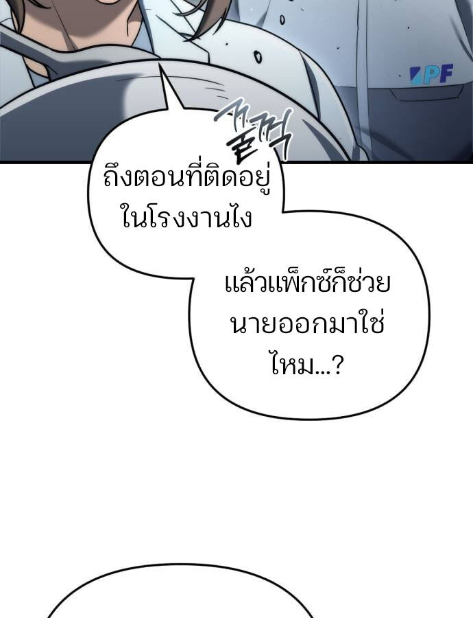 หน้า 110