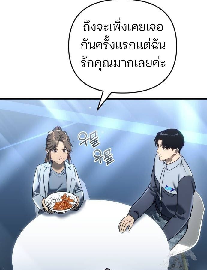 หน้า 112