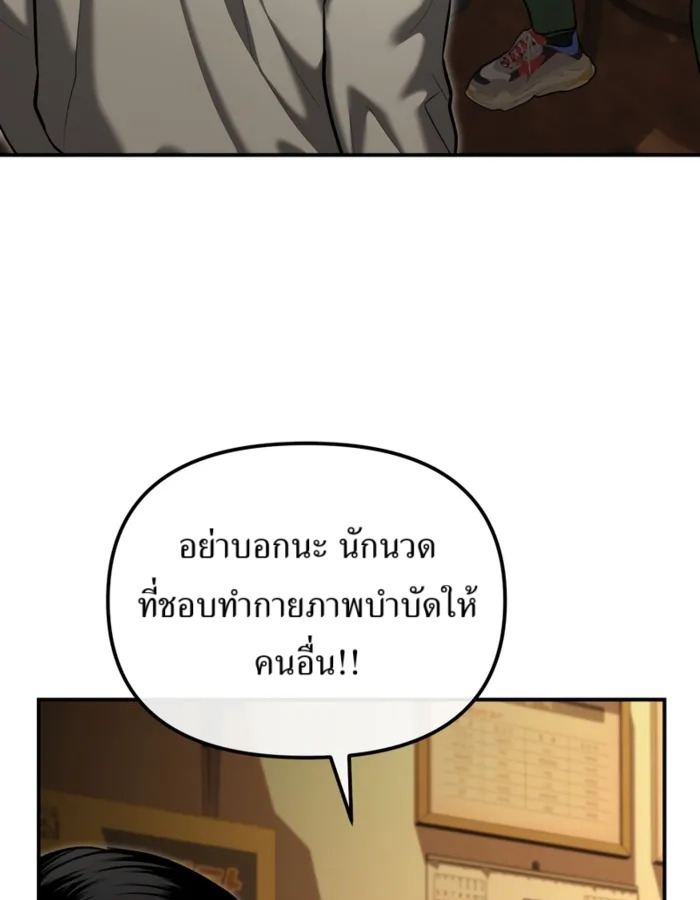 หน้า 113