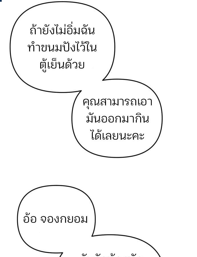 หน้า 114