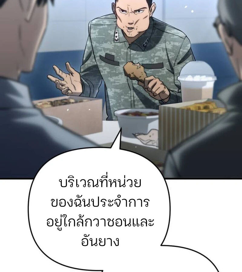 หน้า 116