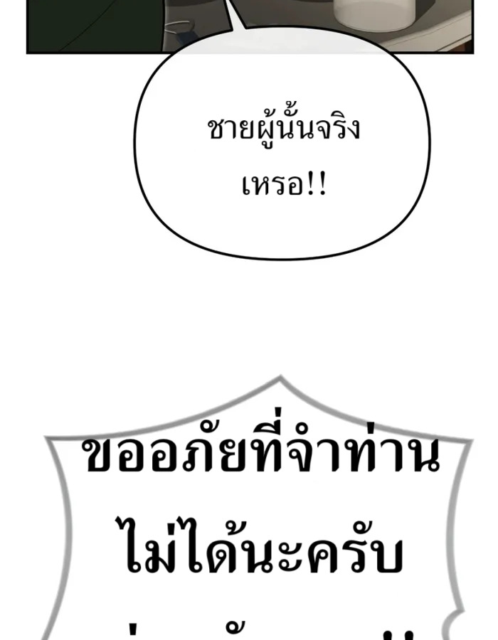 หน้า 115
