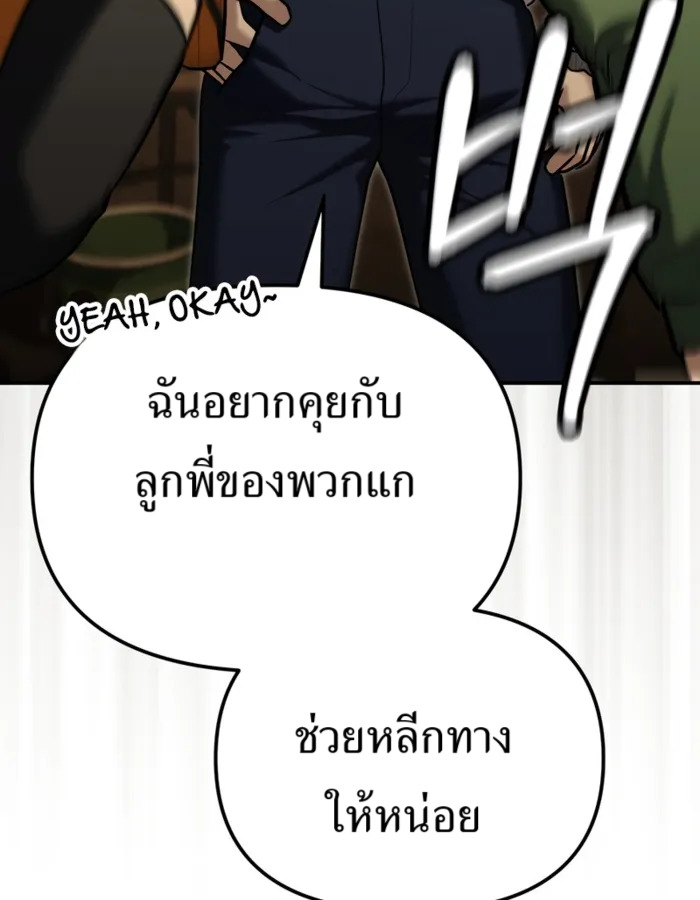 หน้า 117
