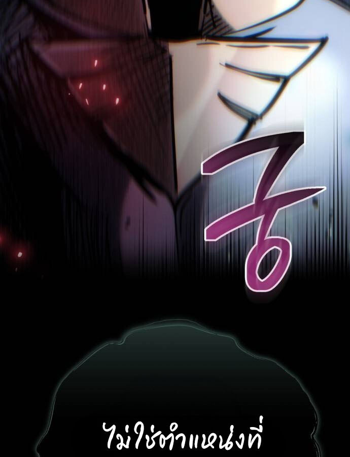 หน้า 121