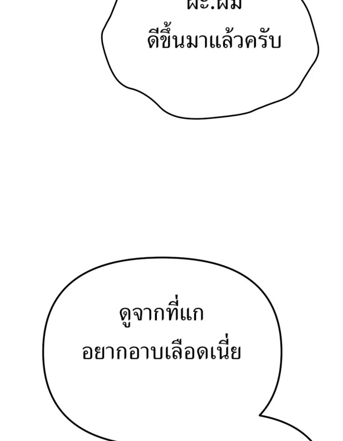 หน้า 121