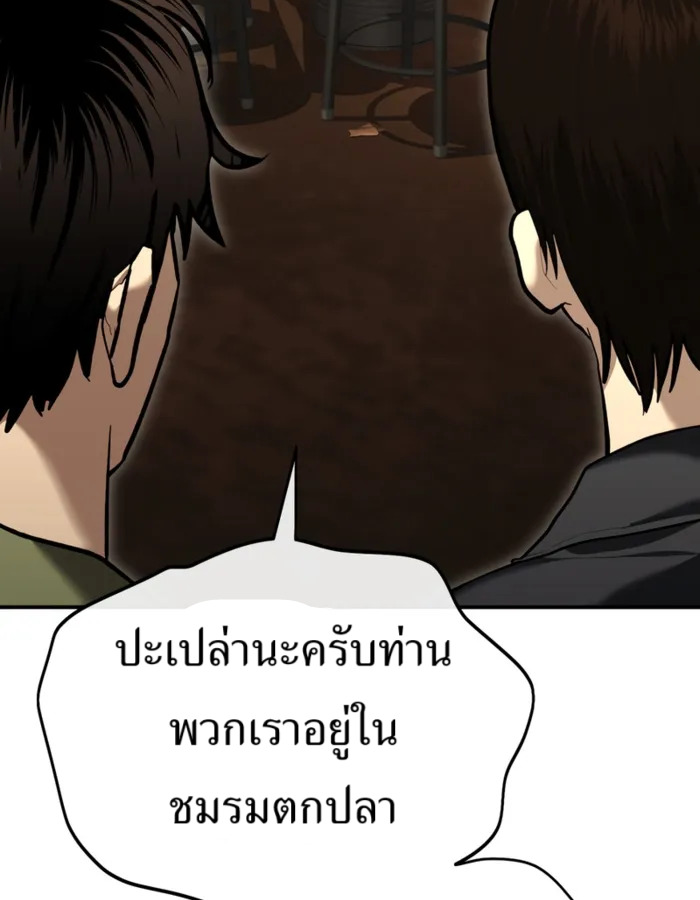 หน้า 123