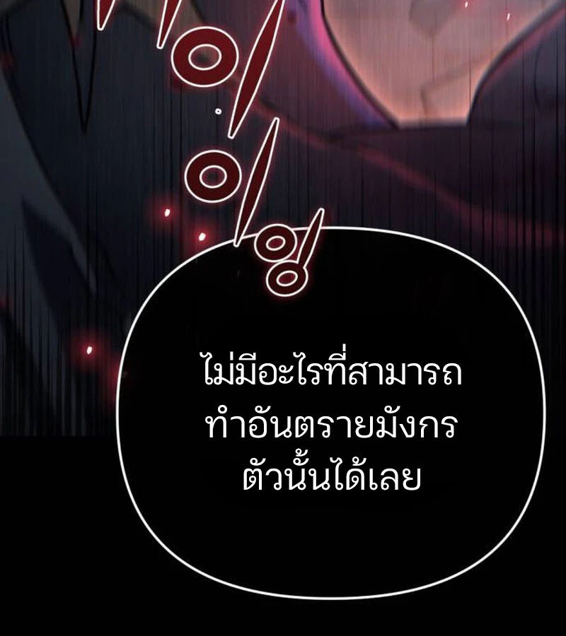หน้า 124