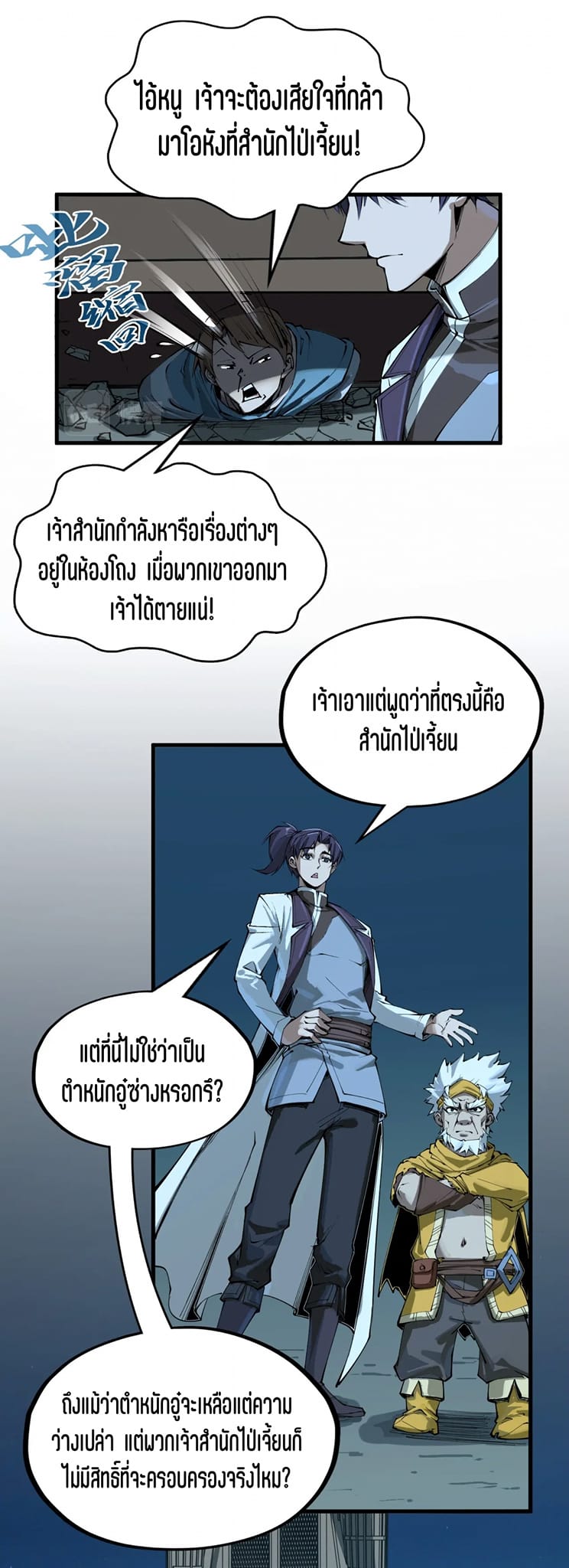หน้า 13