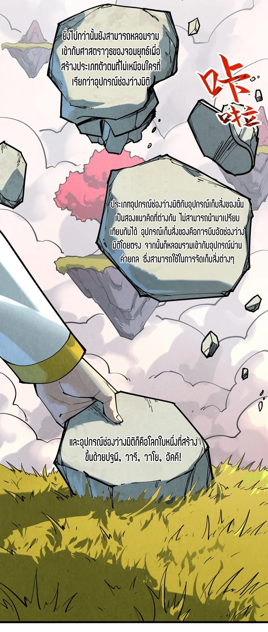 หน้า 13