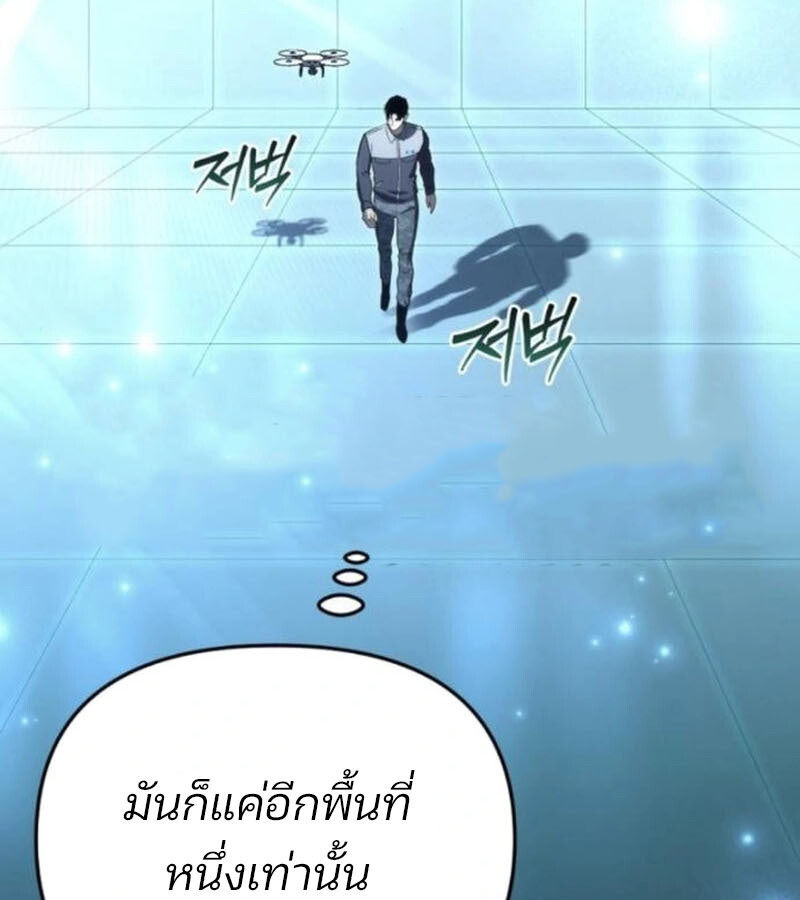 หน้า 132