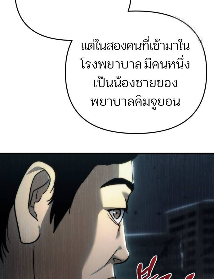 หน้า 136