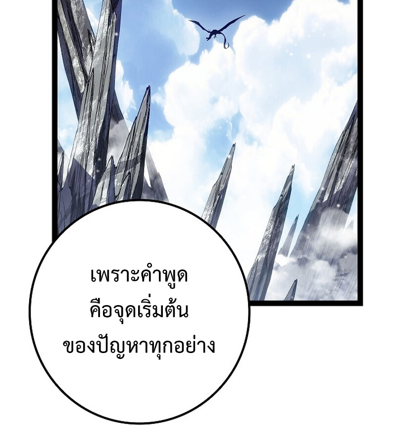 หน้า 138