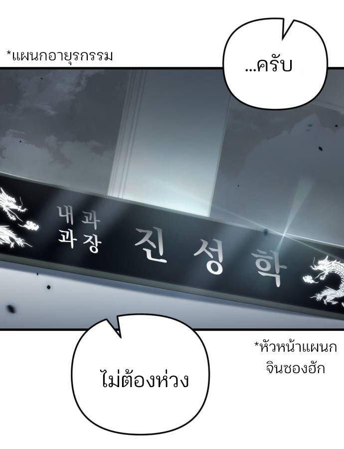 หน้า 138