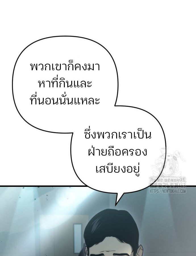หน้า 139